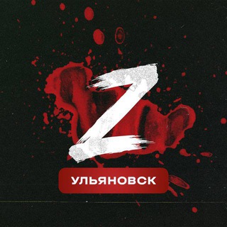 Логотип @za_ulsk - Za Ульяновск