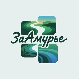 Логотип @zaamurie - ЗаАмурье