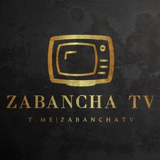 Логотип @zabanchatv - Zabancha Tv 🎥