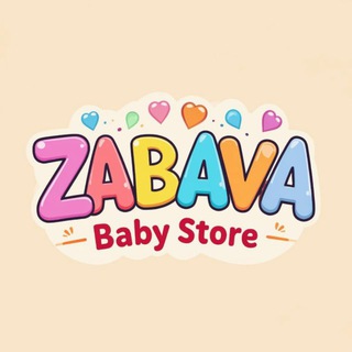 Логотип @zabavababystore - ZABAVA BABY STORE ДЕТСКАЯ ОДЕЖДА