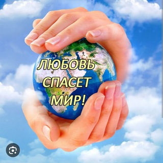 Логотип @zabelarussiju - 🇮🇱🇷🇺🇧🇾🇺🇲❤️ Сила в правде ВЕРА выше знания ❤️🇧🇾🇷🇺🇮🇱🇺🇲