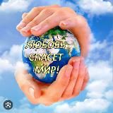 Логотип @zabelaruswithlukashenko - Сила в правде ❤️🇧🇾🇮🇱🇷🇺🇺🇸❤️ ВЕРА выше знания