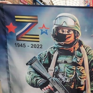 Логотип @zabelgorod - Zа наших Шебекино - Новое поколение 💪🏻