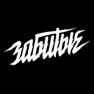 Логотип @zabitietv - ЗАБИТЫЕ