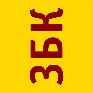 Логотип @zabkrai - Забайкальский краевой