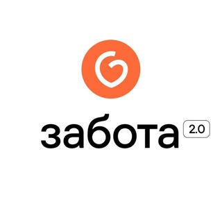 Логотип @zabotaprivatechat - Забота 2.0 [private]