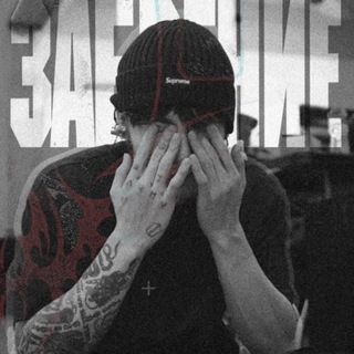 Логотип @zabvq - забвение.