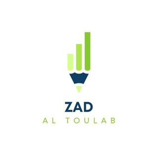 Логотип @zadaltoulab - مدرسة زاد الطلاب