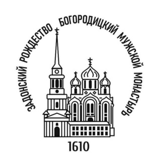 Логотип @zadonskimujskoimonastir - Задонский мужской монастырь