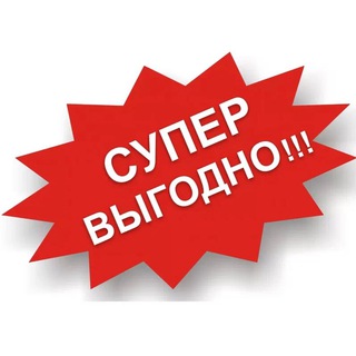 Логотип @zadralsebe - АКЦИИ|СКИДКИ|ПРОМОКОДЫ