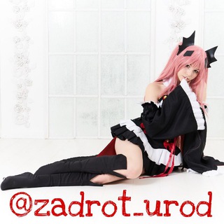 Логотип @zadrot_urod - Вечный карантин | Игровые новости | Игры | Киберспорт