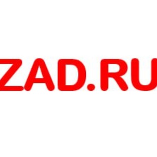 Логотип @zadruzbk - ZAD.RU