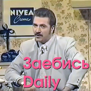 Логотип @zaebischat - Заебись Чат