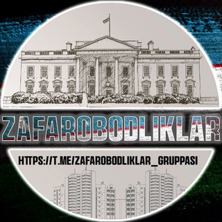 Логотип @zafarobodliklar_gruppasi - 🇺🇿 ZAFAROBODLIKLAR 🇺🇿