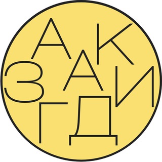 Логотип @zagadki_dlya_detei - Загадки для детей