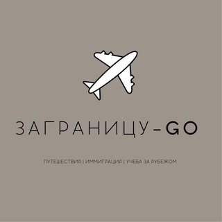 Логотип @zaganicugo_comments - ОБСУЖДЕНИЕ