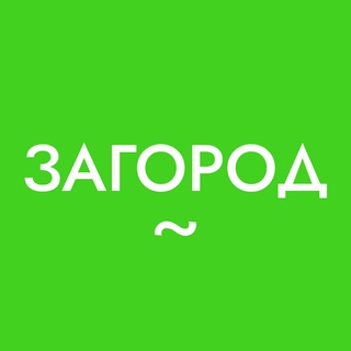 Логотип @zagorod_smr - ЗаГород в Самаре