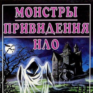 Логотип @zagovorteorij - Конспирологические мемы