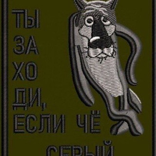 Логотип @zahodi_eslichto - Заходи, если что