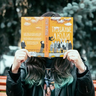 Логотип @zahodi_pochitaem - Заходи, почитаем!