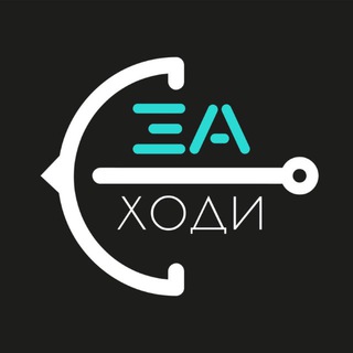 Логотип @zahody - Громадська організація Заходи