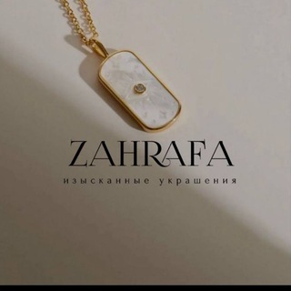 Логотип @zahrafa_z - Zahrafa.Z
