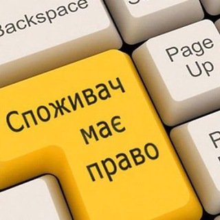 Логотип @zahust_prav - Захист прав споживачів