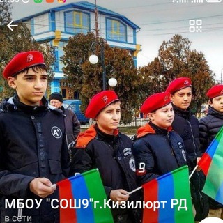 Логотип @zai196755 - МБОУ"СОШ9" г. Кизилюрт