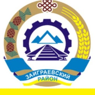 Логотип @zaigraevo_info_24_7 - Заиграево-инфо.24/7