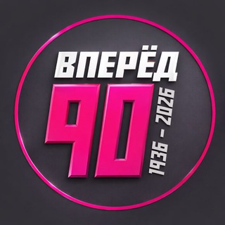 Логотип @zaigraevo_news - "Вперёд" Заиграево