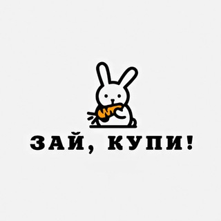 Логотип @zaikypii - зай, купи!