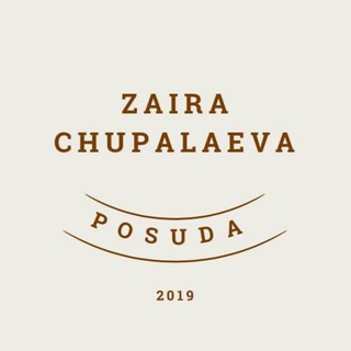 Логотип @zaira_chupalaeva - Zaira.Chupalaeva