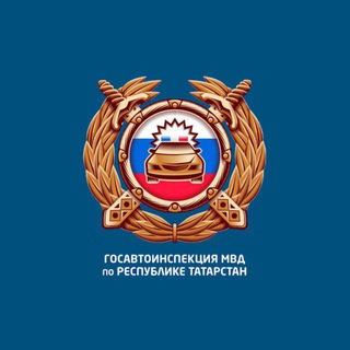 Логотип @zaiyns - Госавтоинспекция Заинска