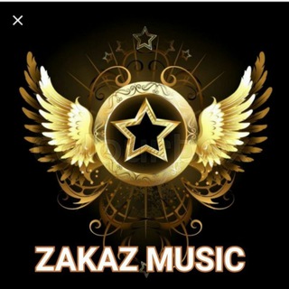 Логотип @zakas_musc_n1 - ⏮ZAKAS▶️ MUSC⏩