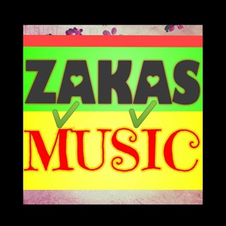 Логотип @zakas_music12345 - 🇿​🇦​🇰​🇦​🇸​ 🇲​🇺​🇸​🇮​🇨​