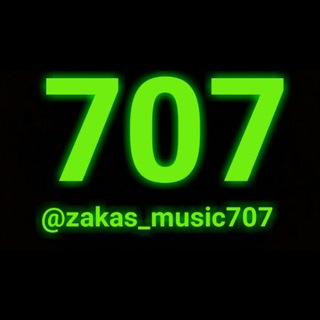 Логотип @zakas_music707 - 🎧🎵Zakas Music 707🎵🎧