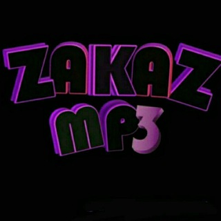 Логотип @zakas_musiqan1 - Zakaz mp3
