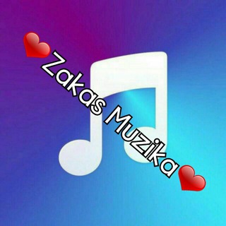 Логотип @zakasmuzik2020 - 🇺🇿ZAKAS MUZIKNI DODASi🇺🇿