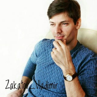 Логотип @zakatov_vladimir - Zakatov_Vladimir