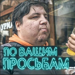 Логотип @zakatvrata - Хроники Нижнего Интернета