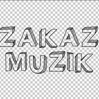 Логотип @zakaz12345 - 😈Zakaz muzik👿