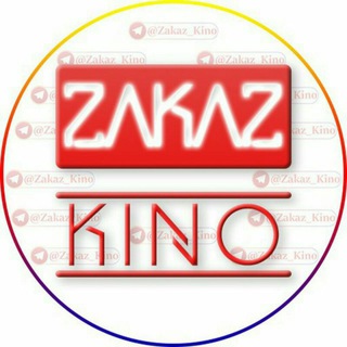 Логотип @zakaz_kino12 - KINO ZAKAZ