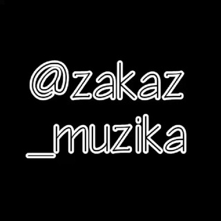 Логотип @zakaz_music_group001 - ZaKaZ mUsIc gRoUp