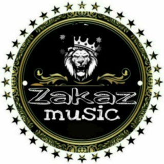 Логотип @zakaz_musiq_1 - Zakaz musik_1