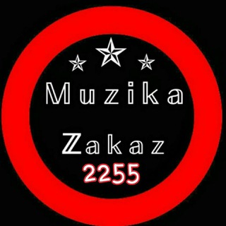 Логотип @zakaz_musiqa_lider - 🎤📲🇿 🇦 🇰 🇦 🇿ᴹᵁˢᴵᶜ📱🎼