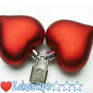 Логотип @zakaz_muzika_1_n - 🎶 🇿 _𝔸_🇰 _𝔸_🇿 🎤 🇲 _𝕌_🇿 _𝕀_🇰 🎶