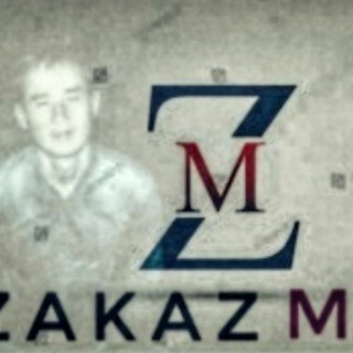 Логотип @zakaz_uzbek_mp3 - ZAKAZ MUZIKA ( uyda qoling )