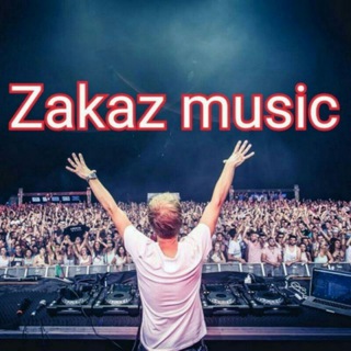 Логотип @zakazlamuzik - 🎤🎧ZakaZ muzik mp3🎧🎤