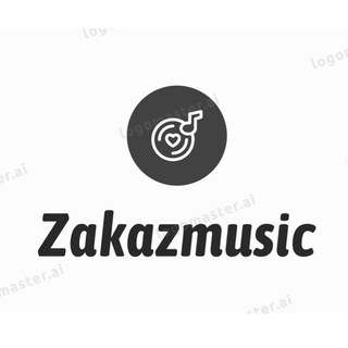 Логотип @zakazmusic - Zakazmusic🔎