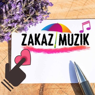 Логотип @zakazmuzik_gurup - 📣ZAKAZNOY MUZIKALAR🎧_gurup👥